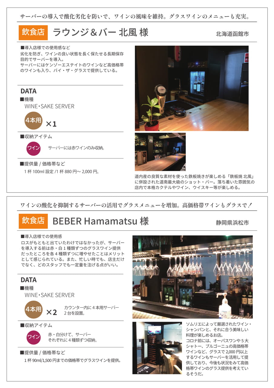 Page (追加)04（4ページ目）