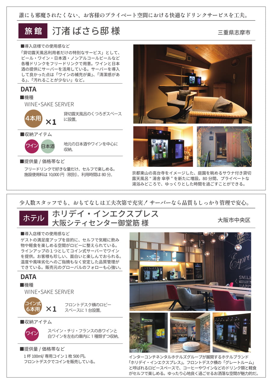 Page (追加)05（5ページ目）