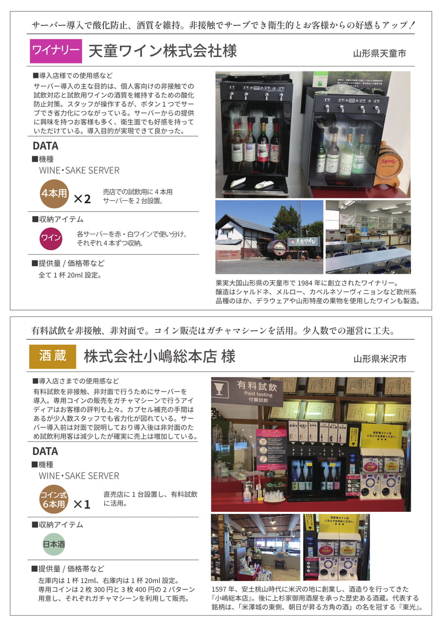 Page (追加)07（7ページ目）