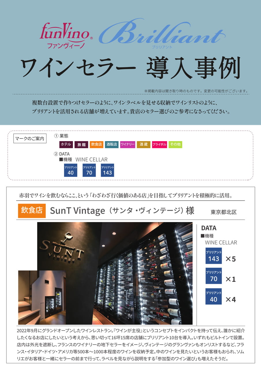 Page (追加)08（8ページ目）