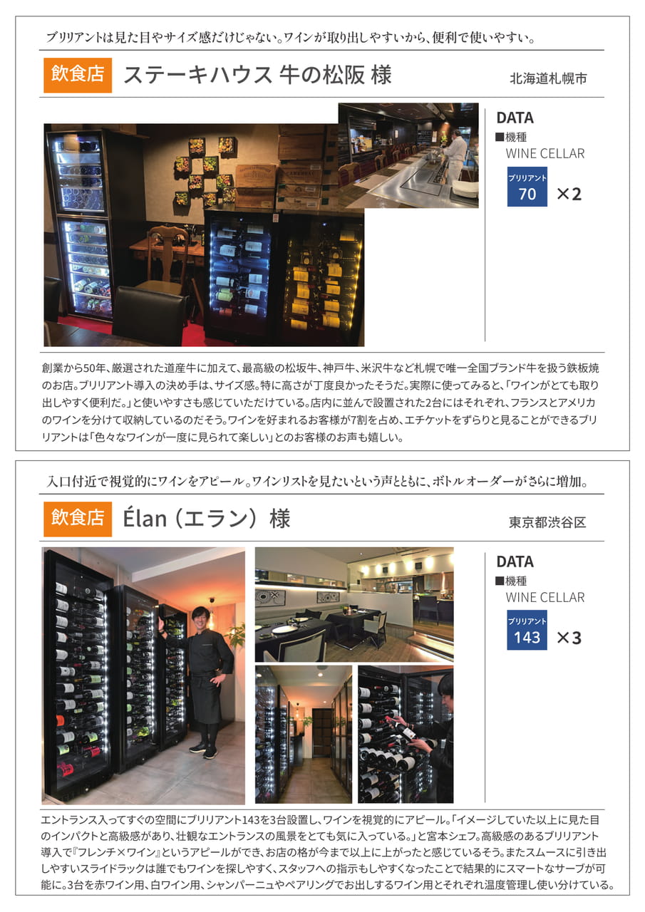 Page (追加)09（9ページ目）