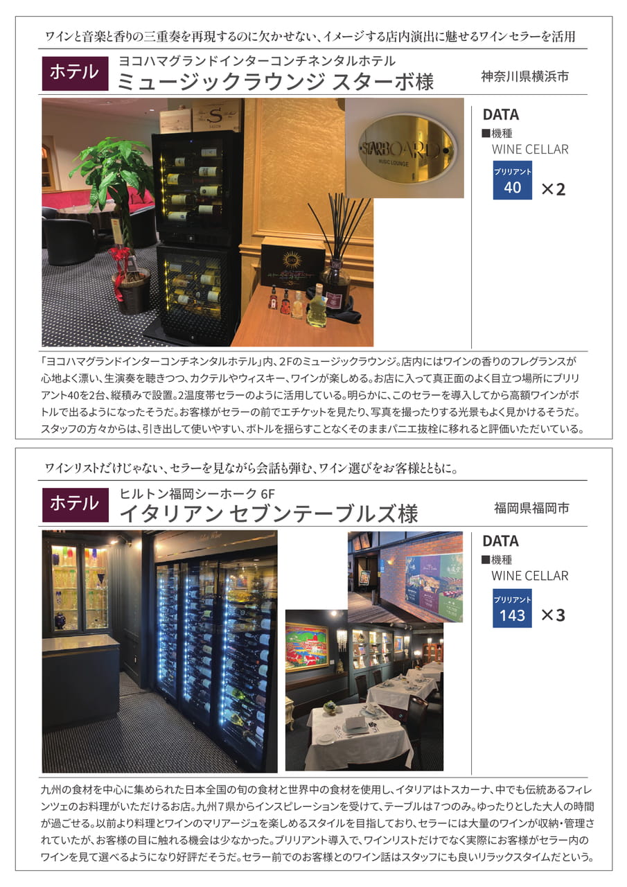 Page (追加)10（10ページ目）