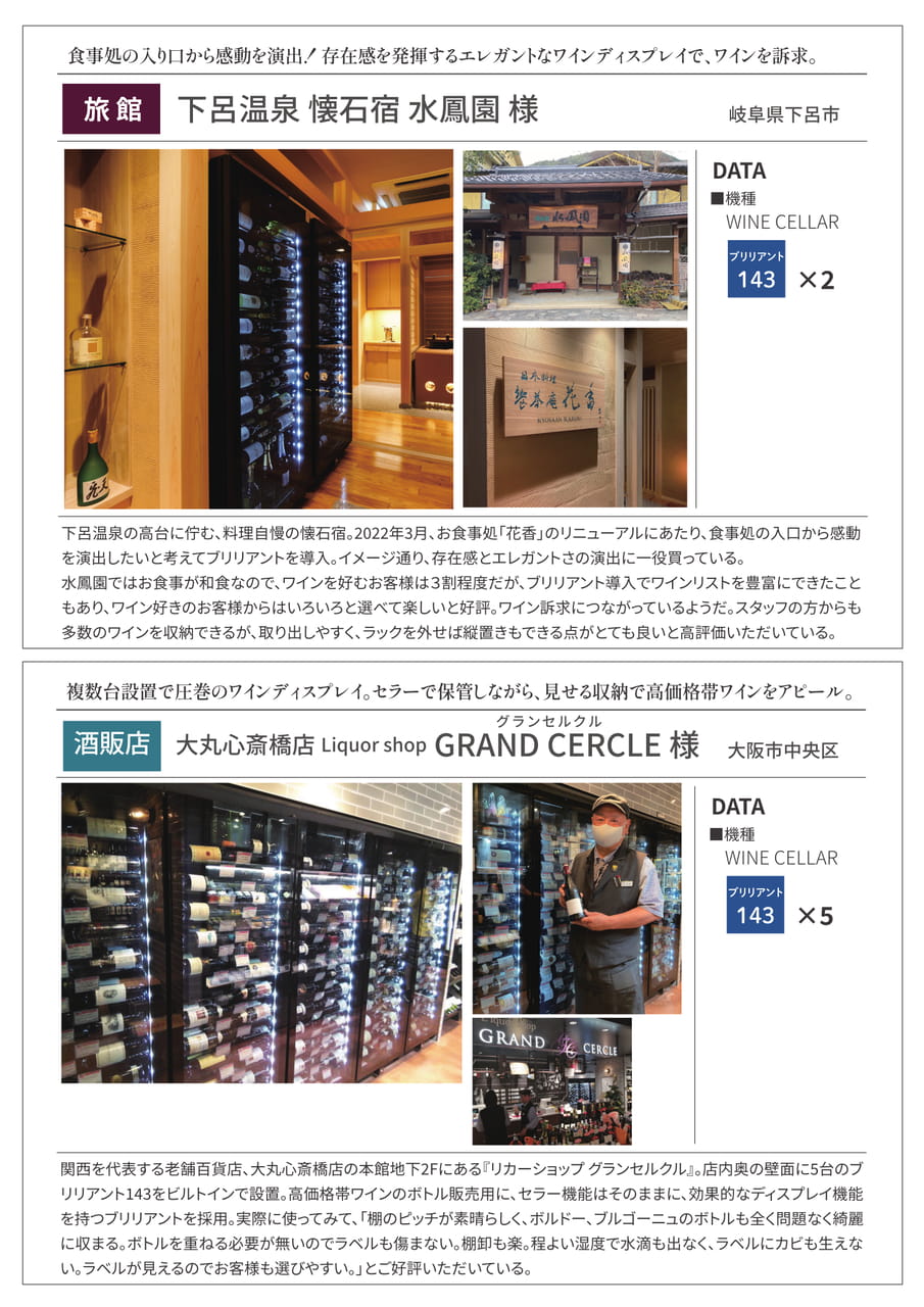 Page (追加)11（11ページ目）
