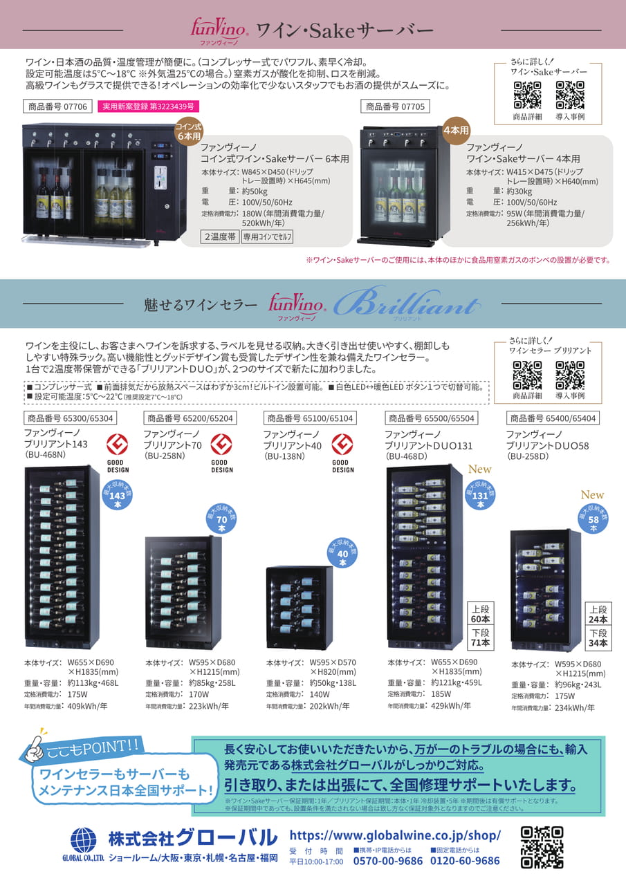 Page (追加)1（12ページ目）