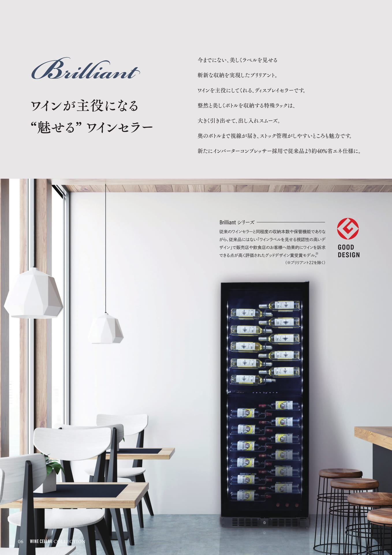 Page (追加)06（6ページ目）