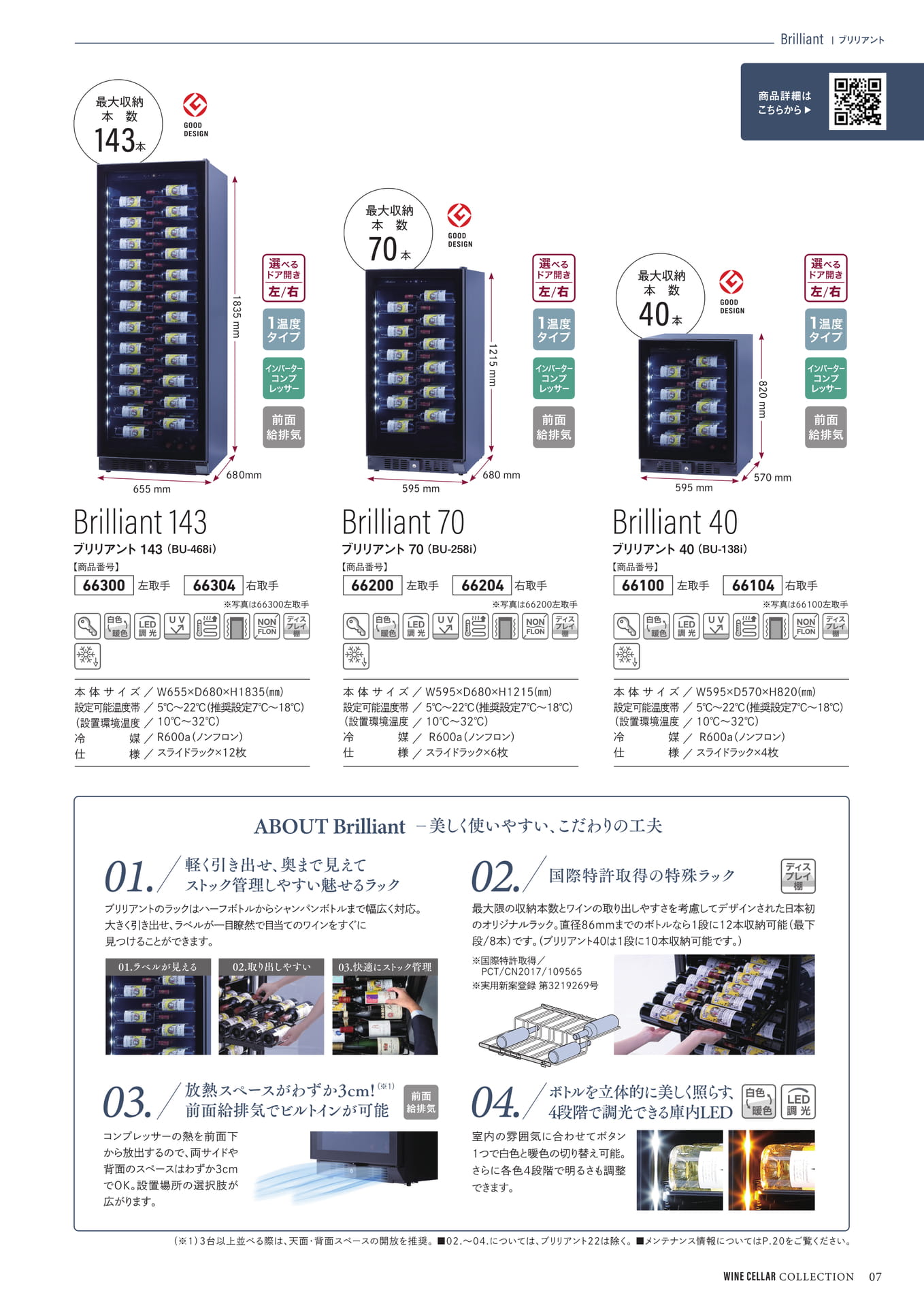 Page (追加)07（7ページ目）