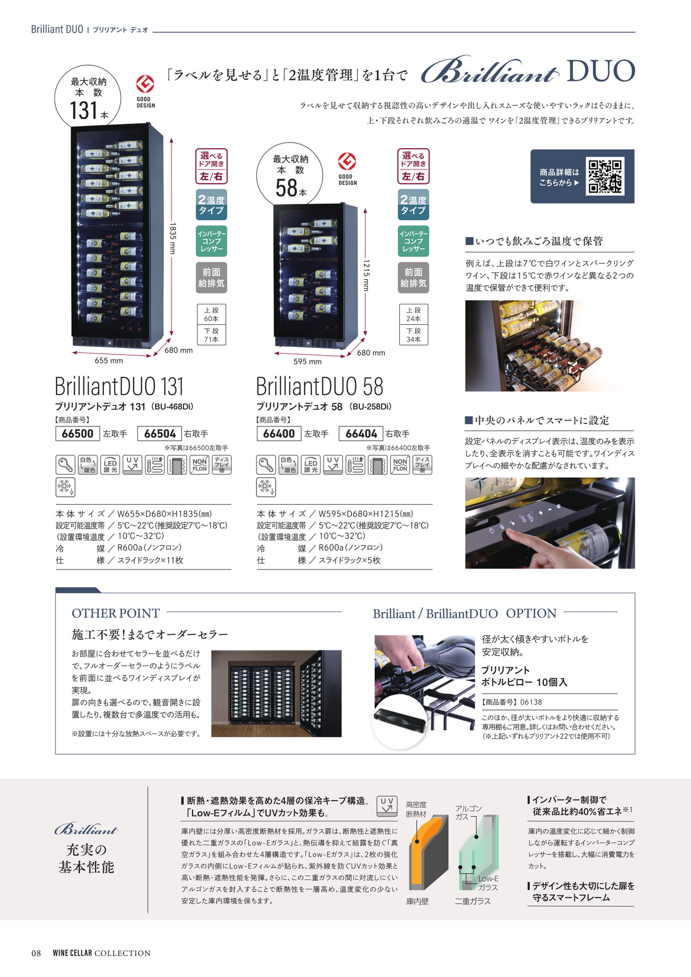 Page (追加)08（8ページ目）