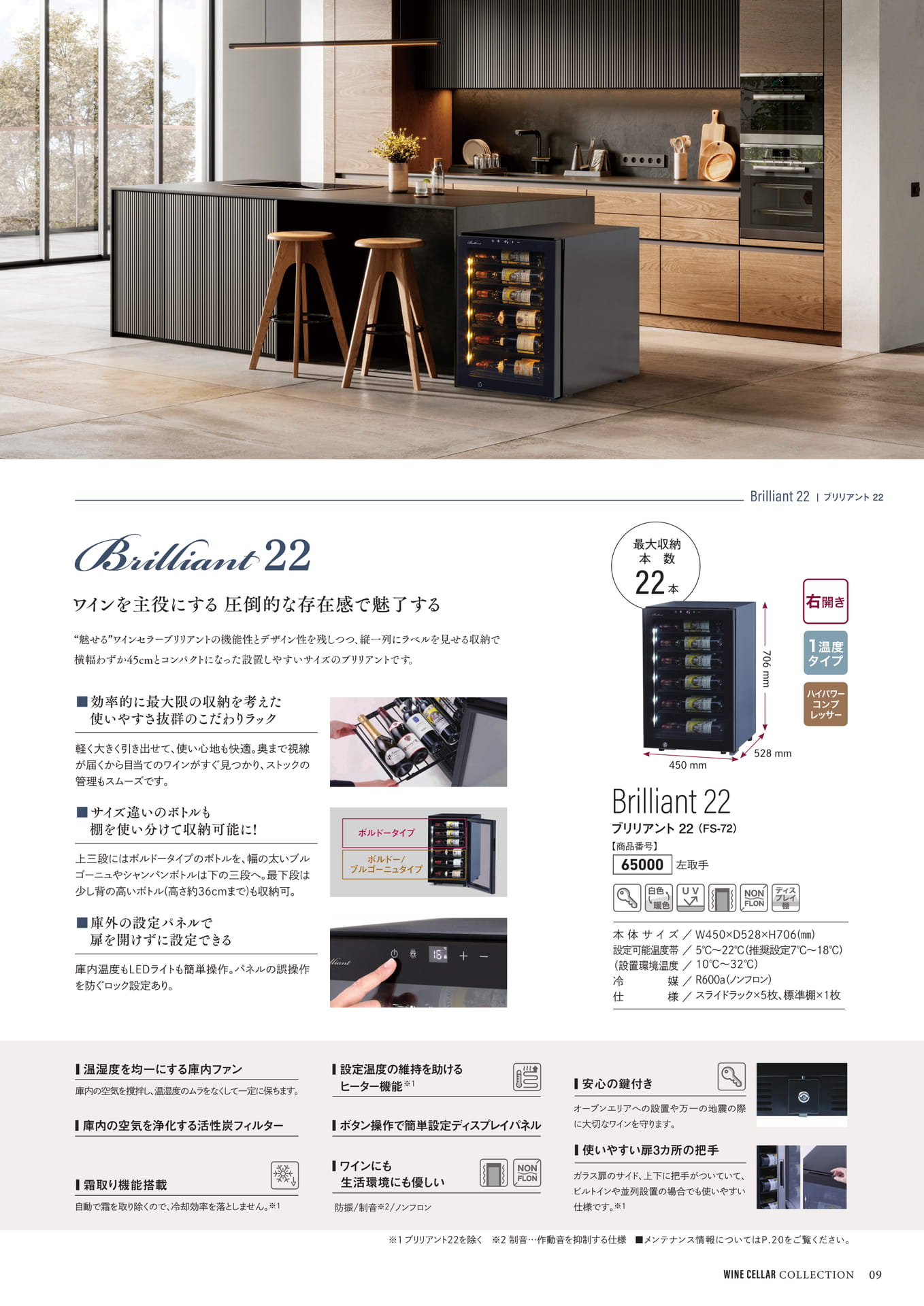 Page (追加)09（9ページ目）