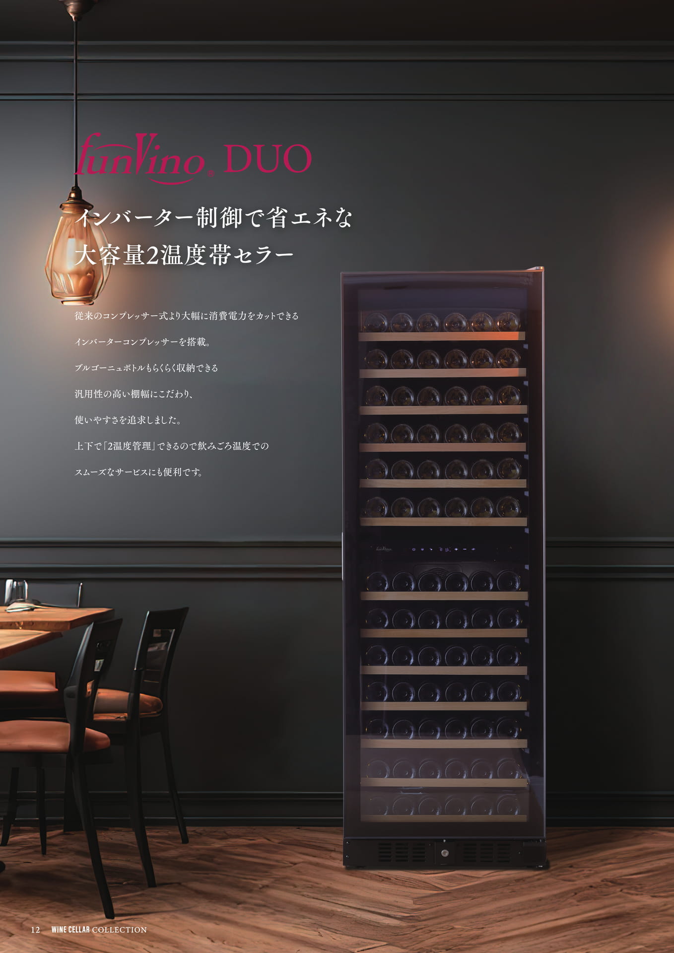 Page (追加)12（12ページ目）