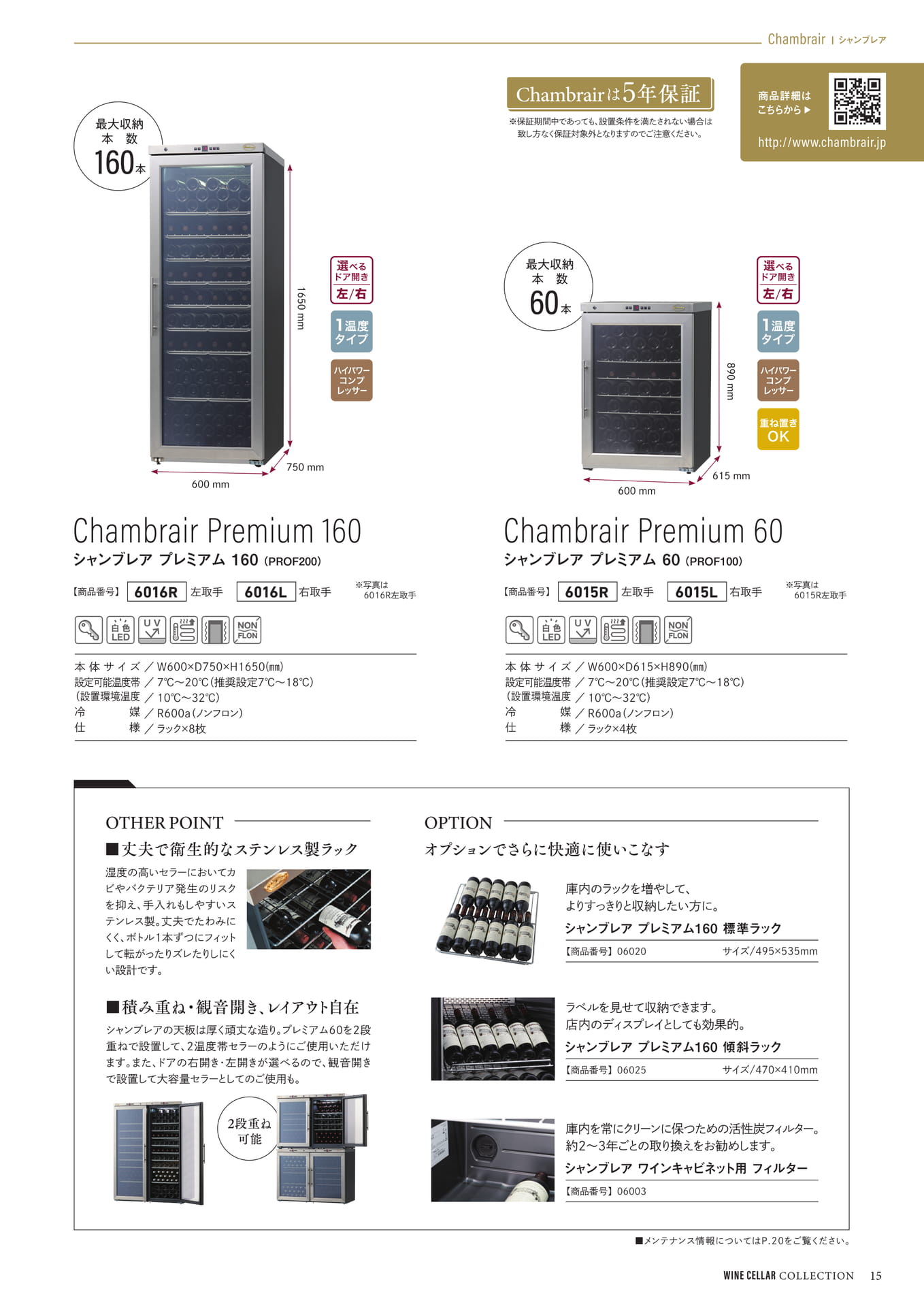 Page (追加)15（15ページ目）