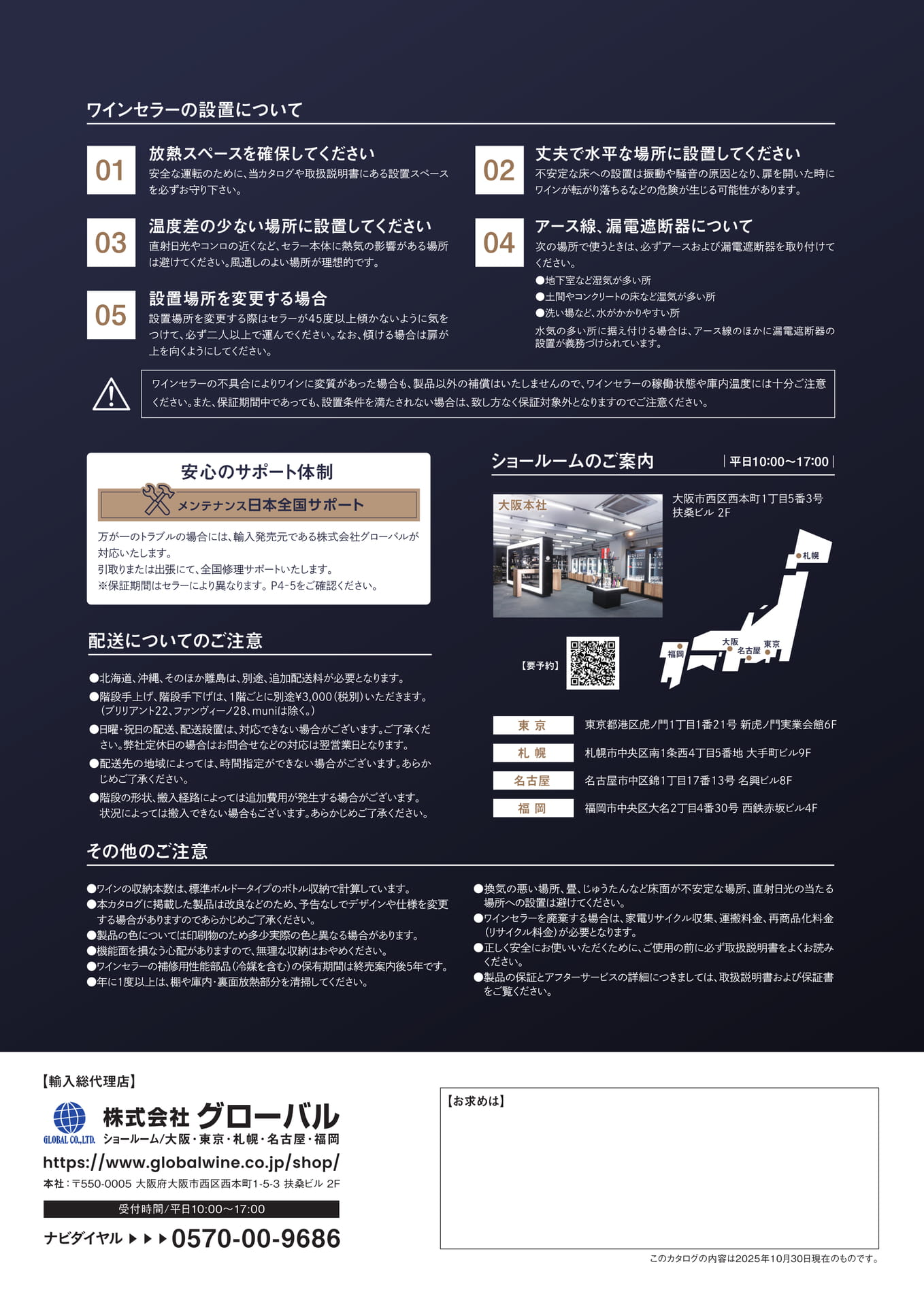 Page (追加)20（20ページ目）