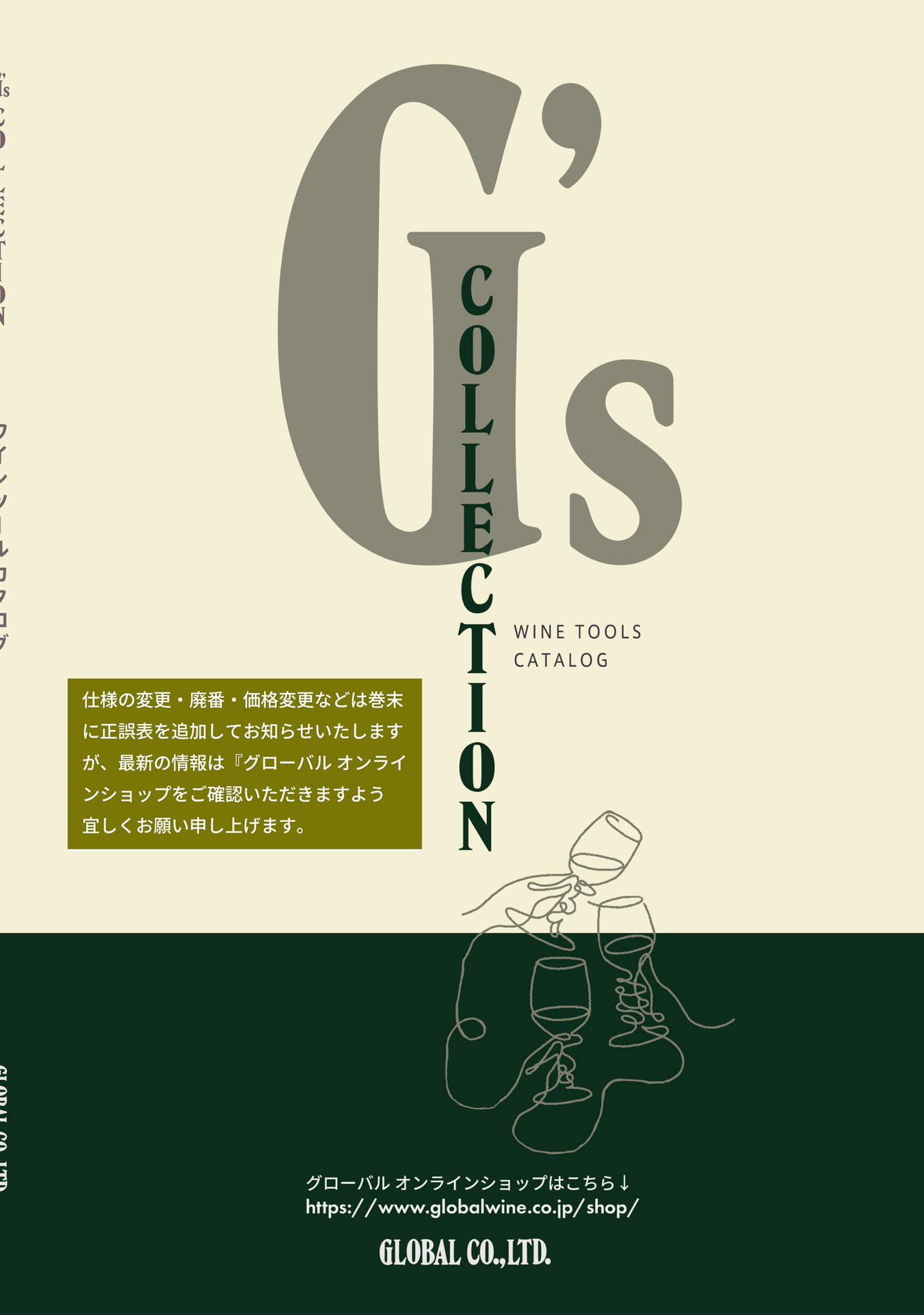 Page (追加)1（1ページ目）