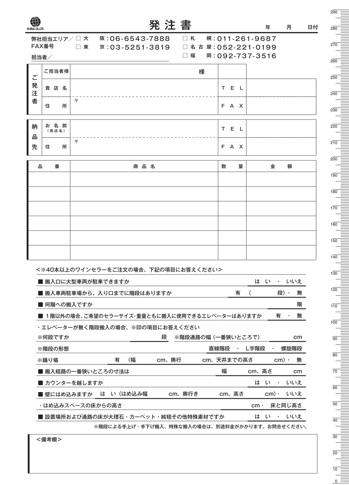 Page 139（139ページ目）