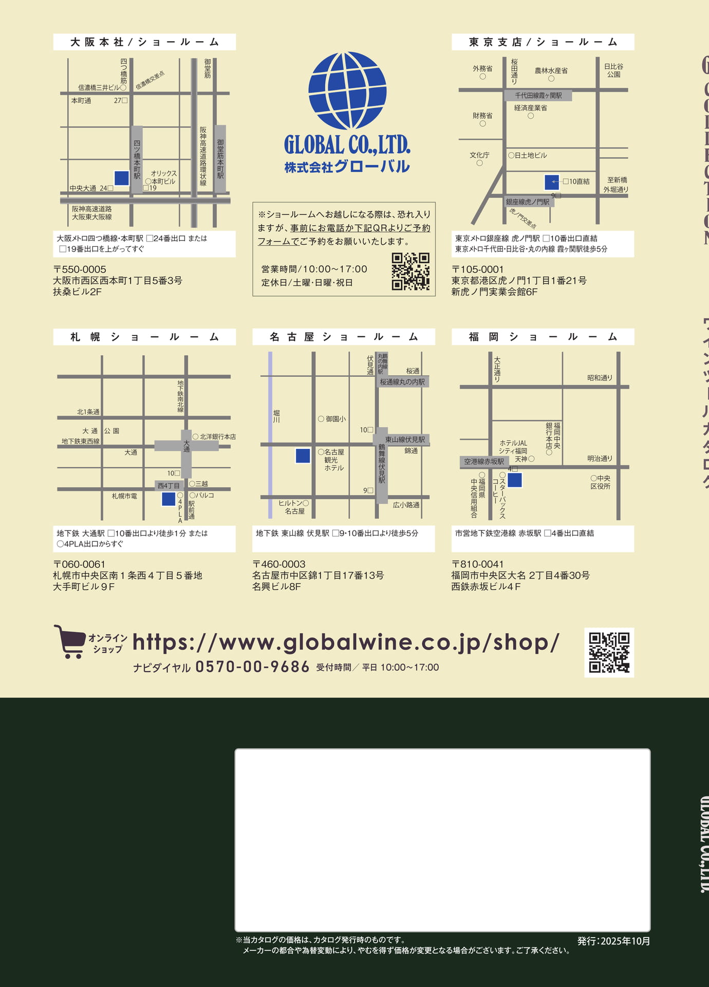 Page 140（140ページ目）
