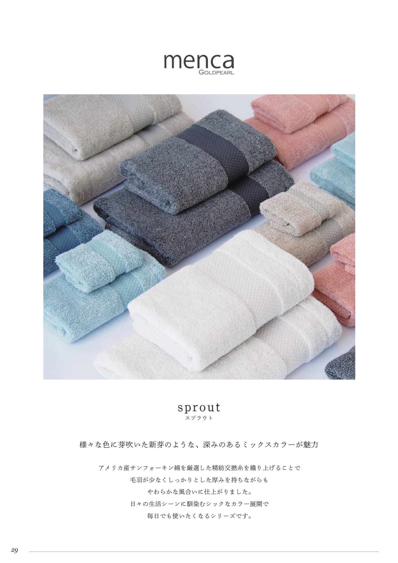 Page 30（30ページ目）