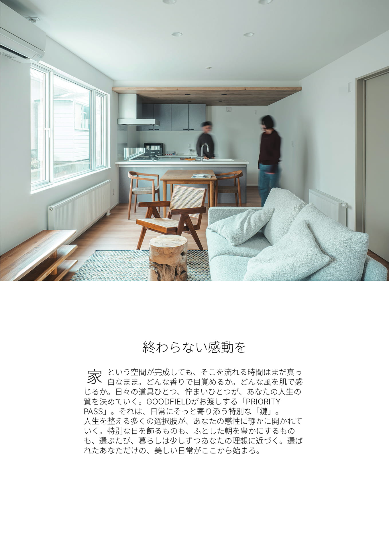 Page 03（3ページ目）