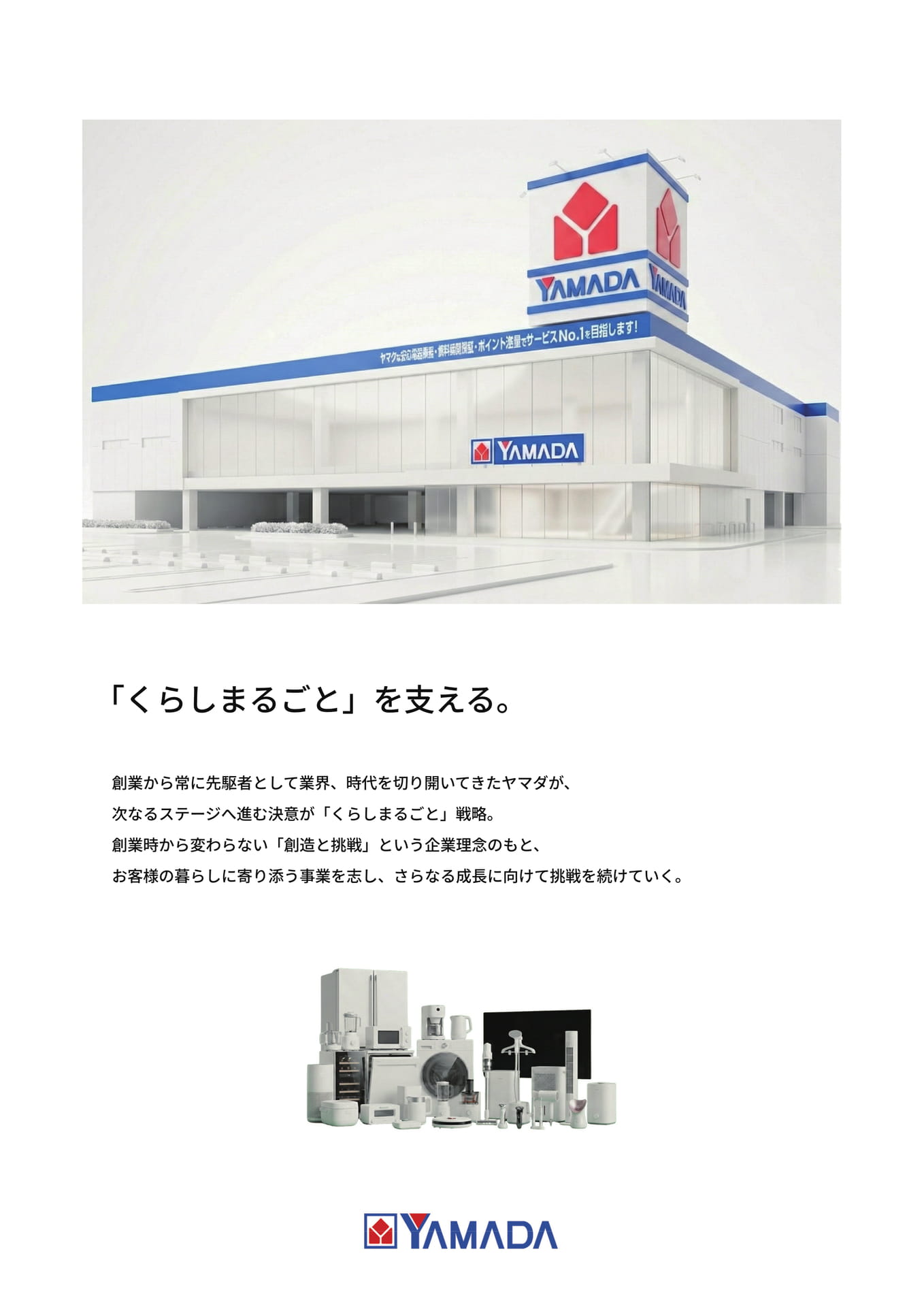 Page 08（8ページ目）