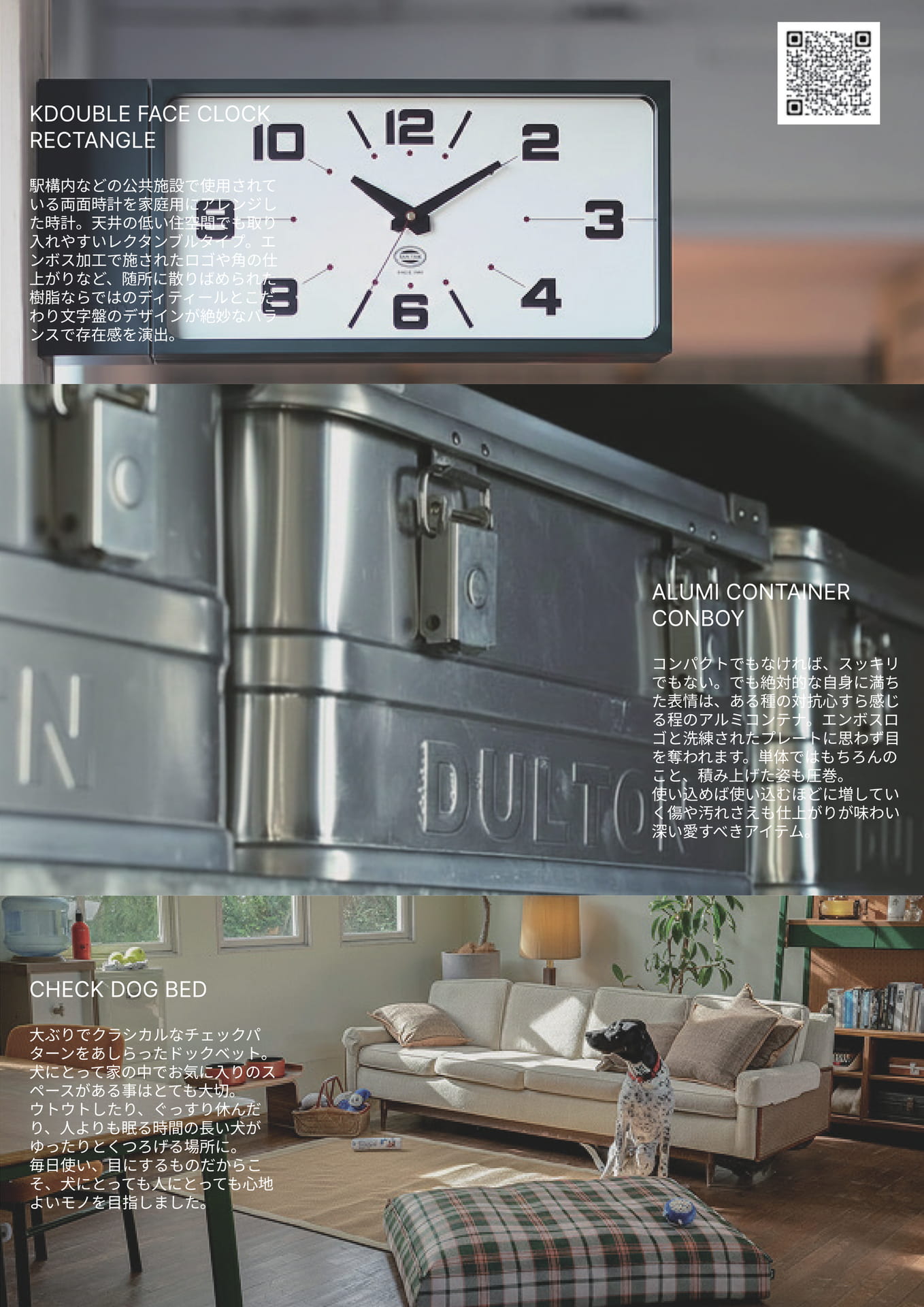 Page 19（19ページ目）