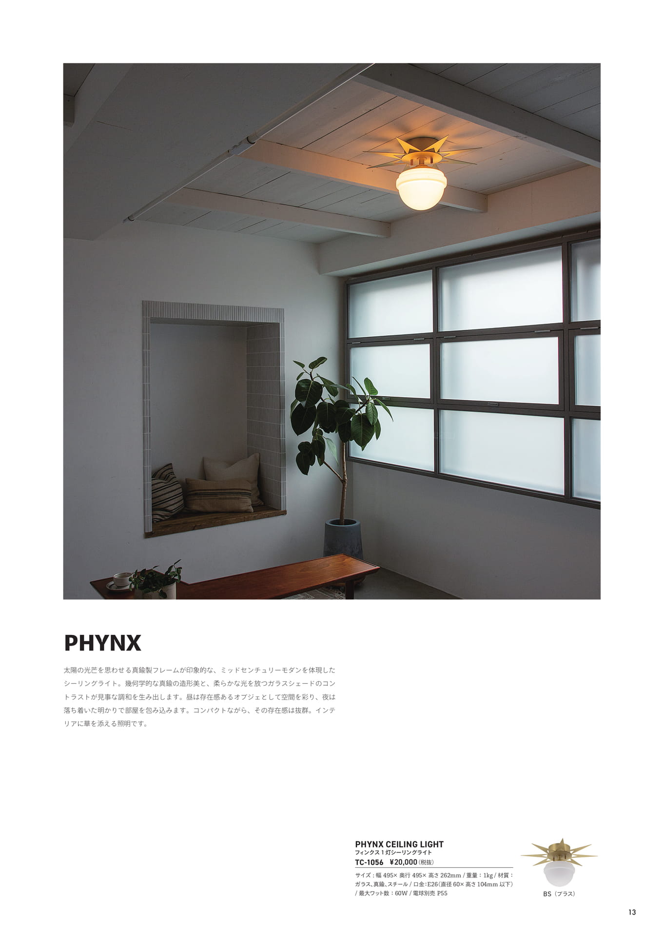 Page 15(15ページ目)