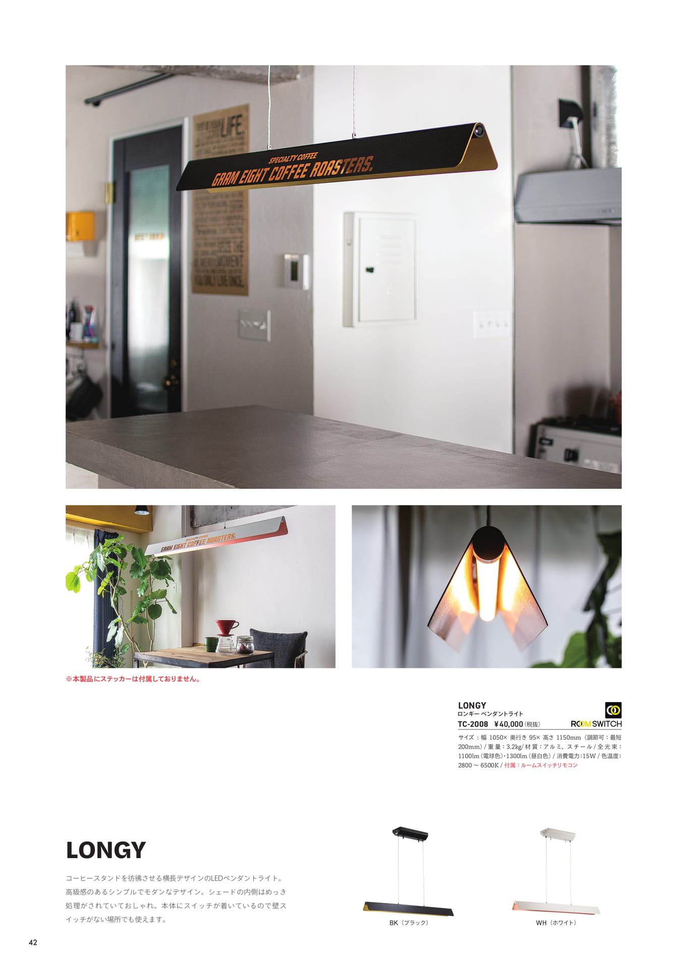 Page 44(44ページ目)