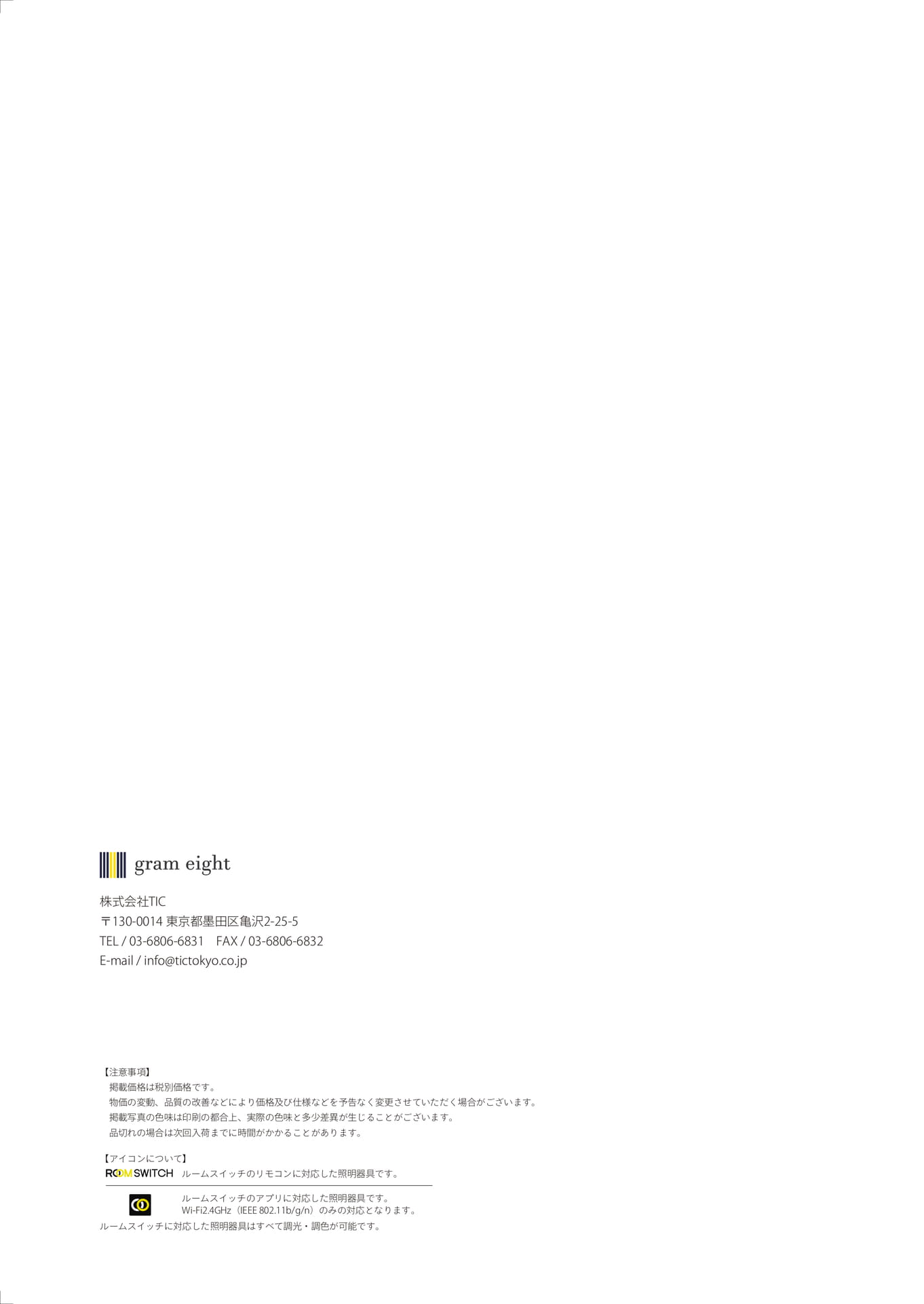 Page 58(58ページ目)