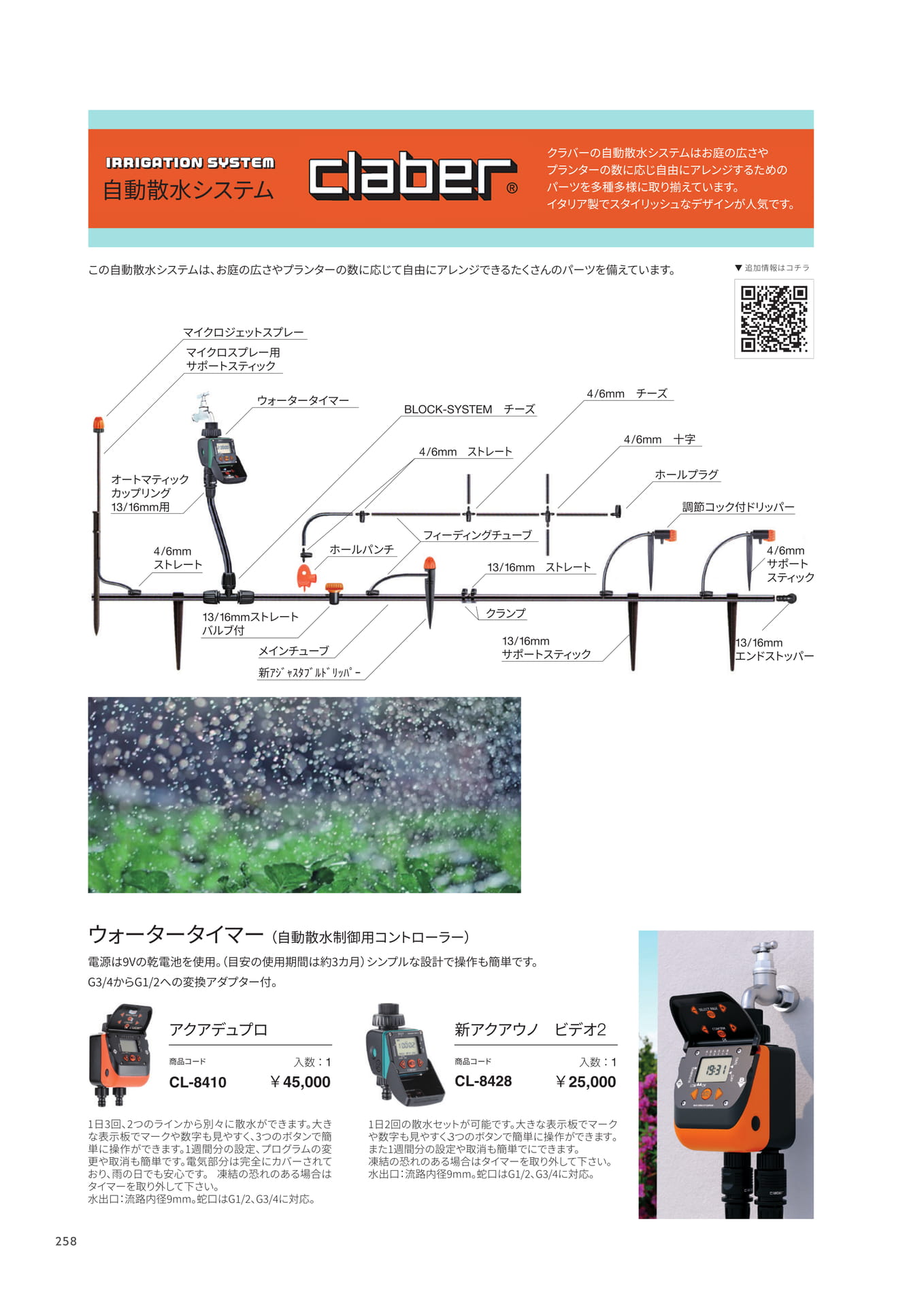 Page 260（260ページ目）