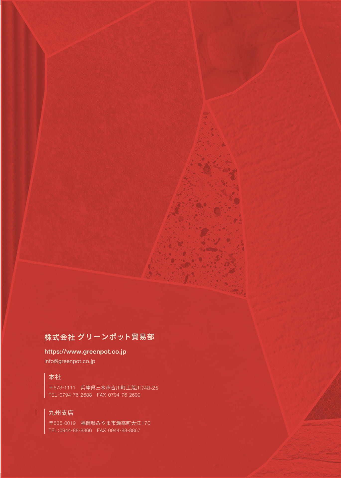 Page 292（292ページ目）