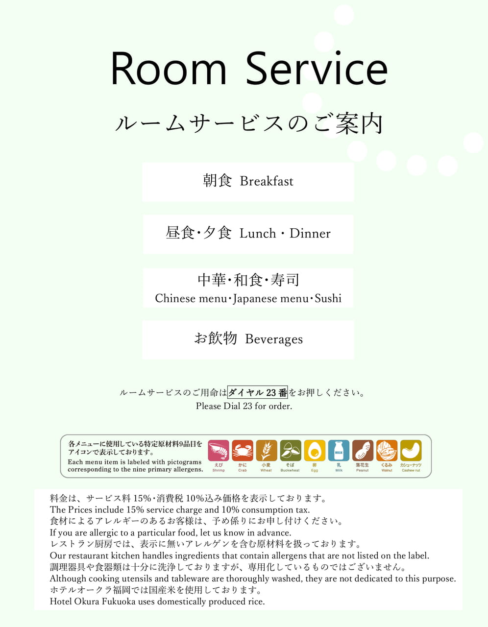 Page (追加)1（1ページ目）