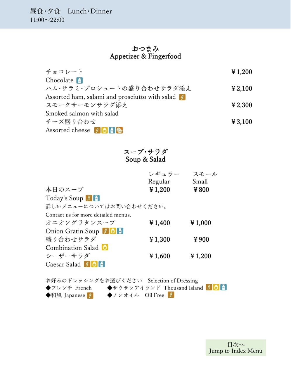 Page (追加)1（4ページ目）