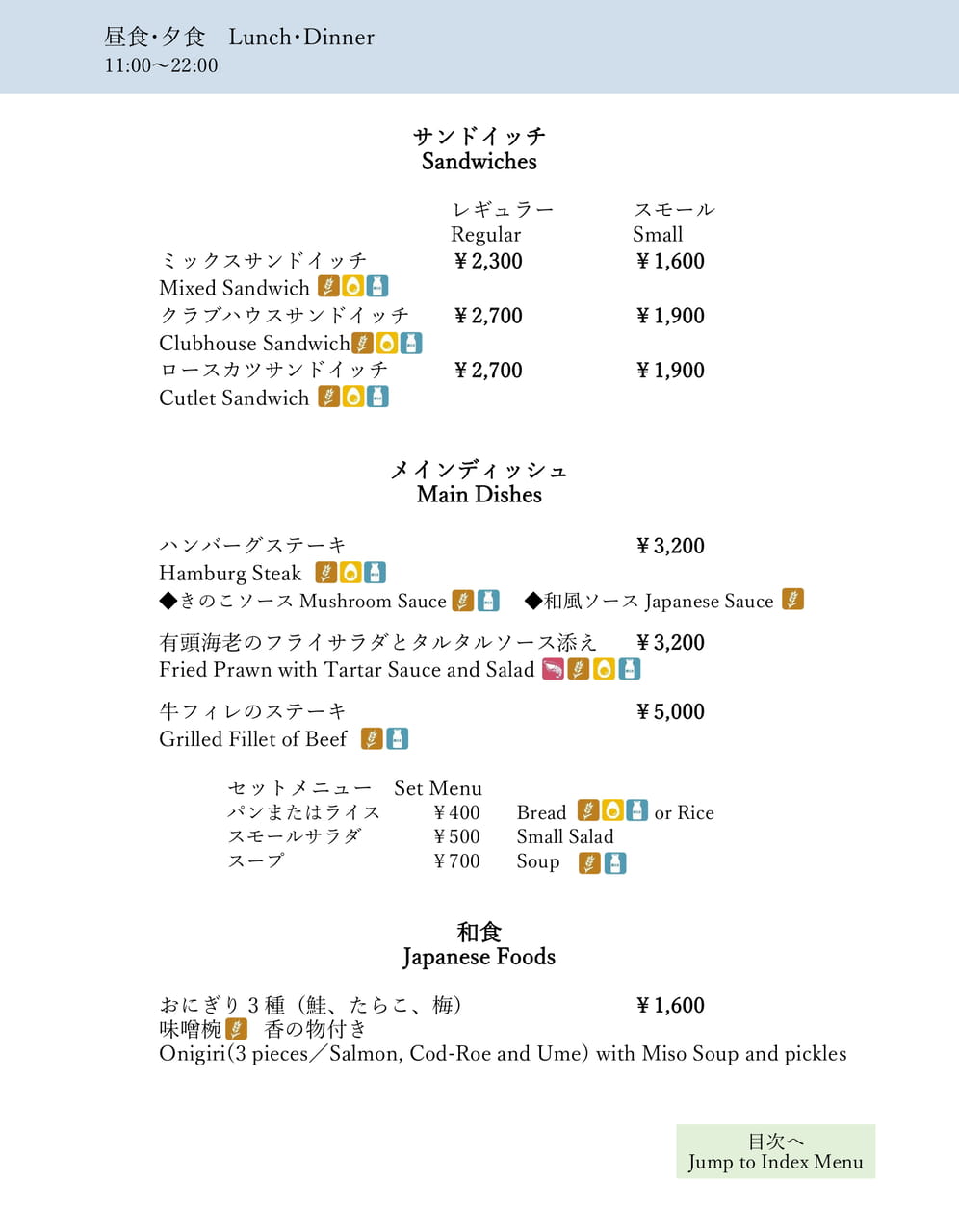 Page (追加)1（5ページ目）
