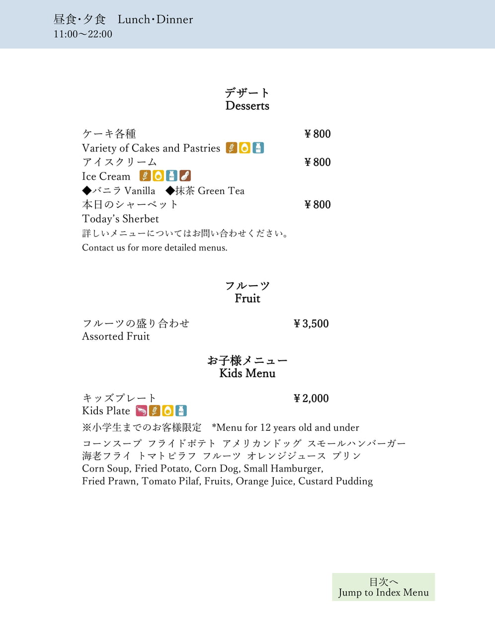Page (追加)2（6ページ目）