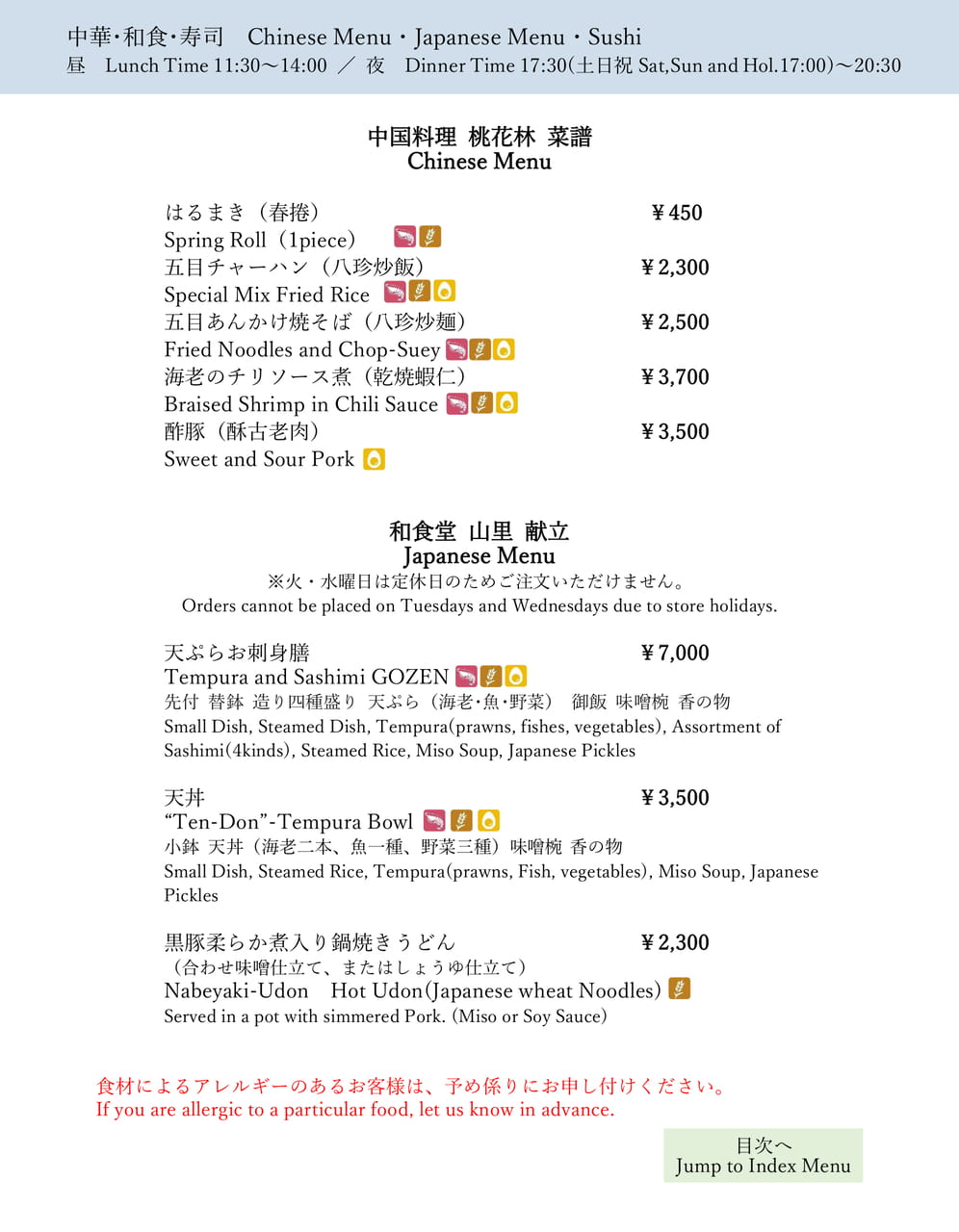 Page (追加)2（7ページ目）