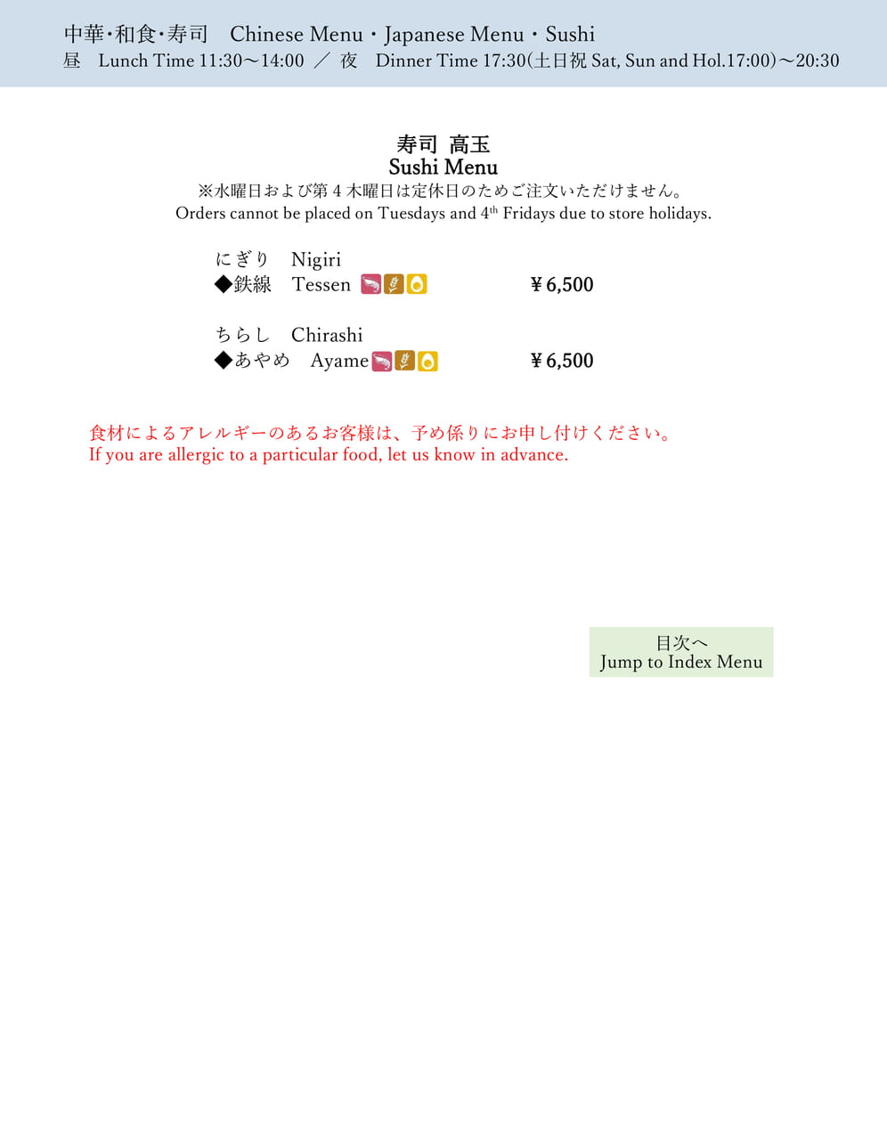 Page (追加)2（8ページ目）