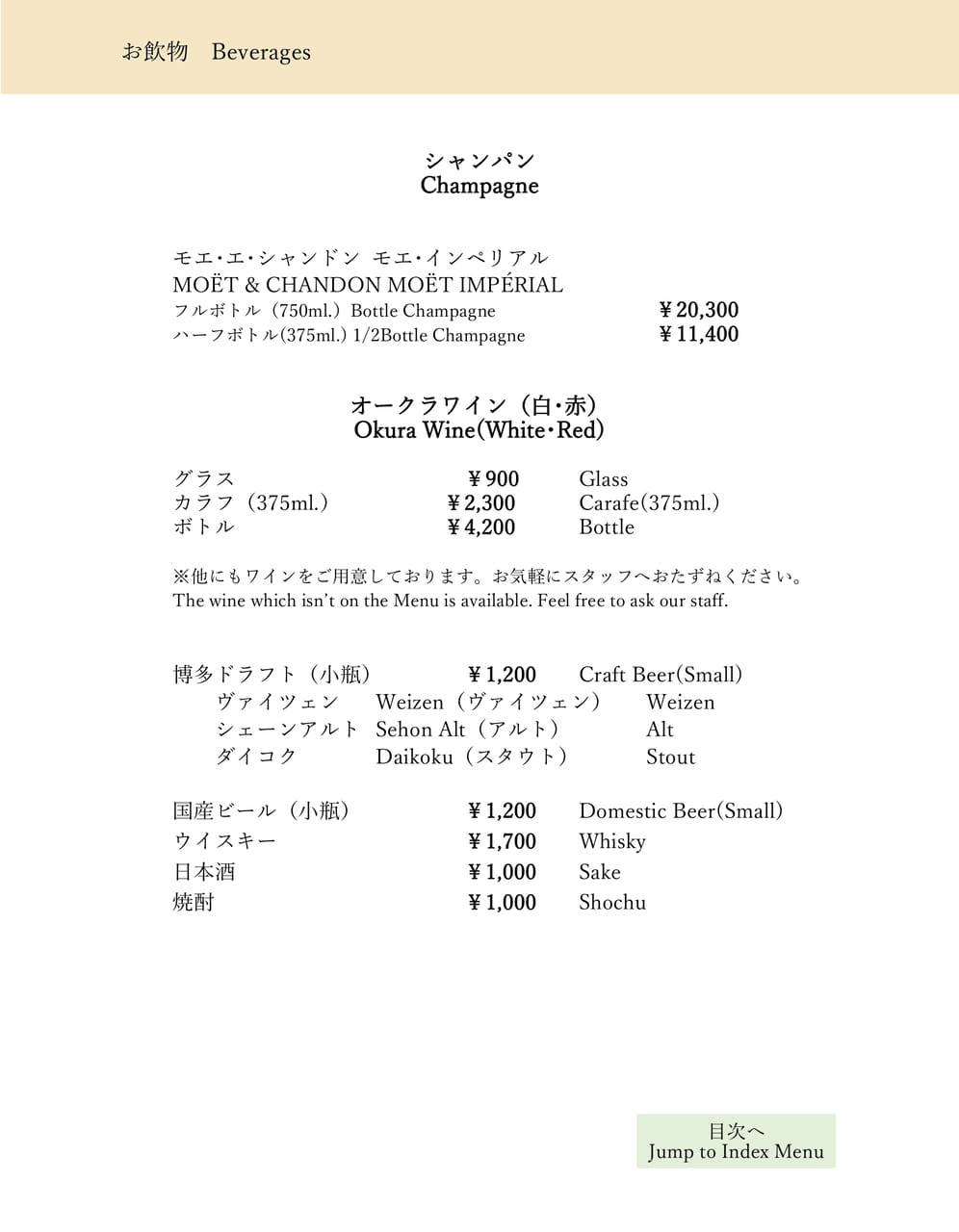 Page (追加)1（9ページ目）