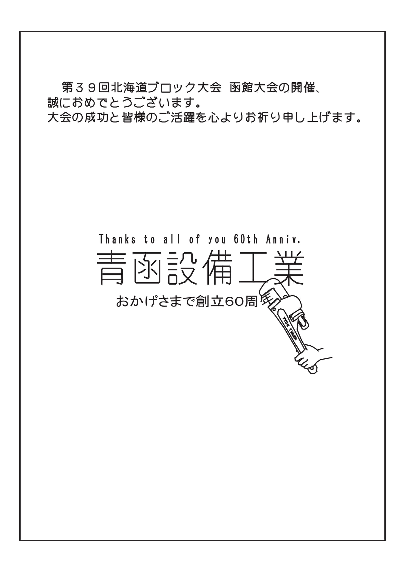 広告(138ページ目)