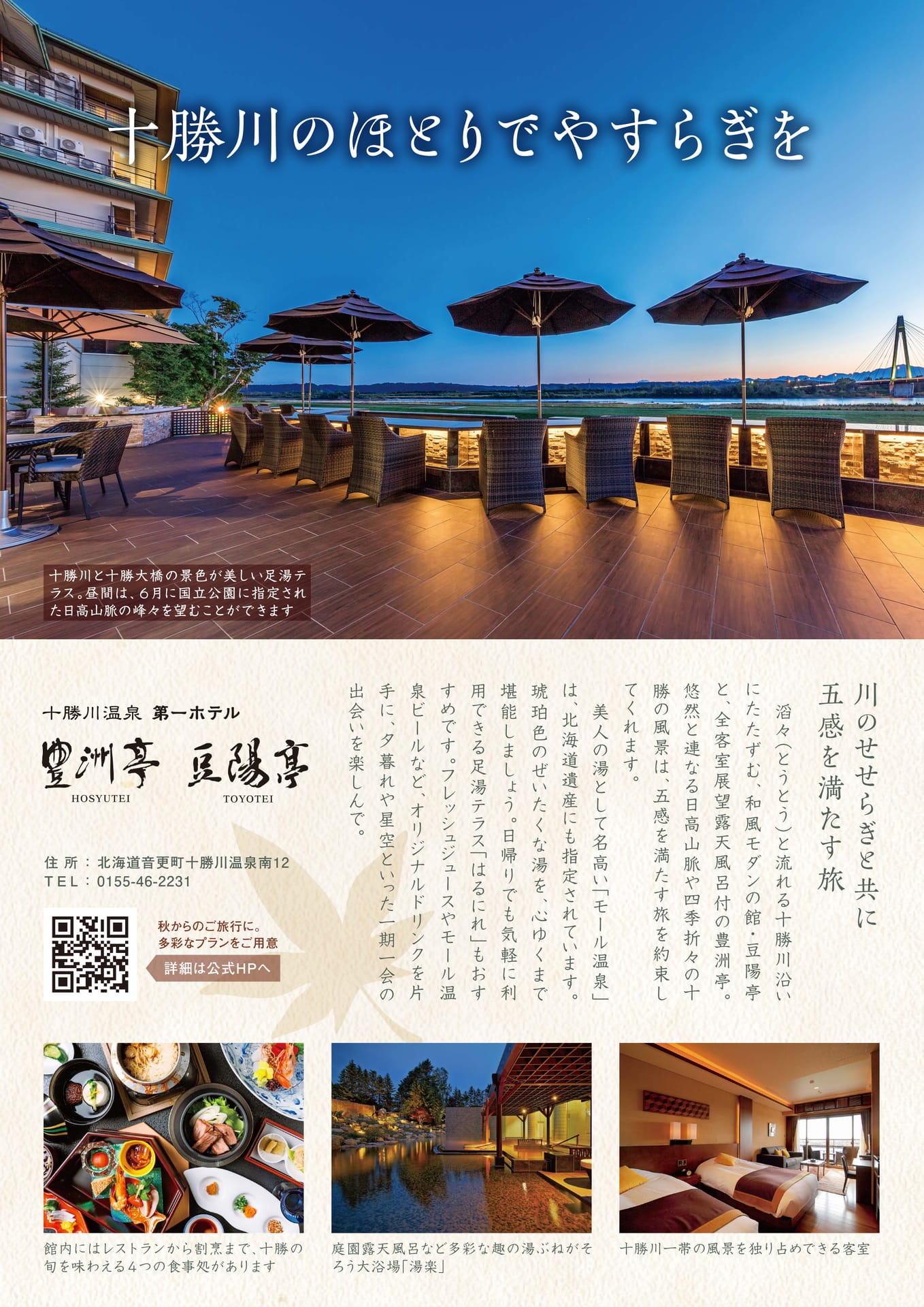 Page 56(56ページ目)