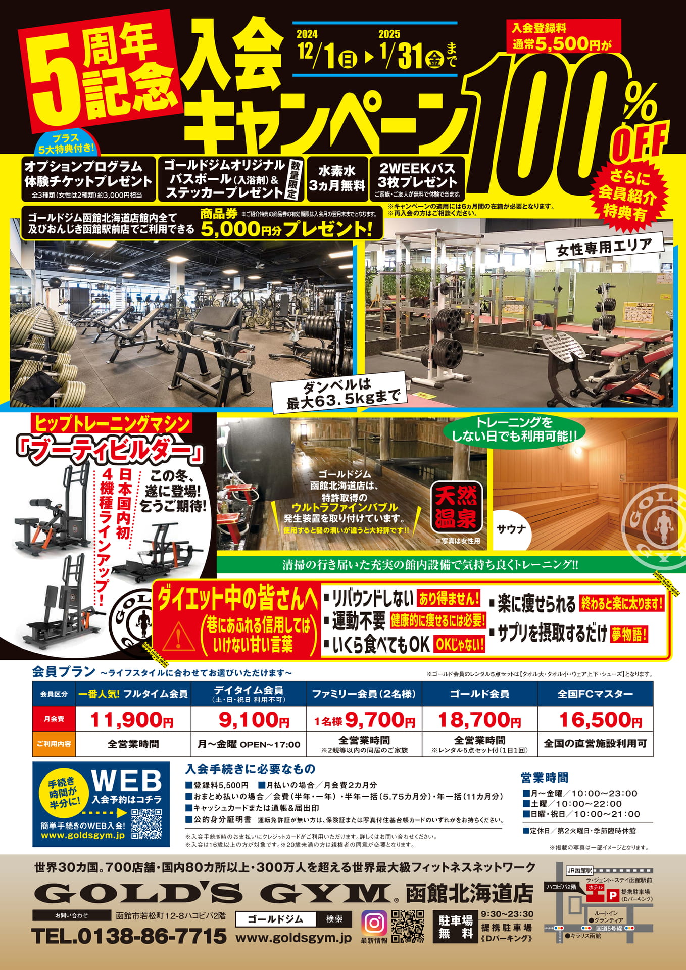 Page 16(16ページ目)