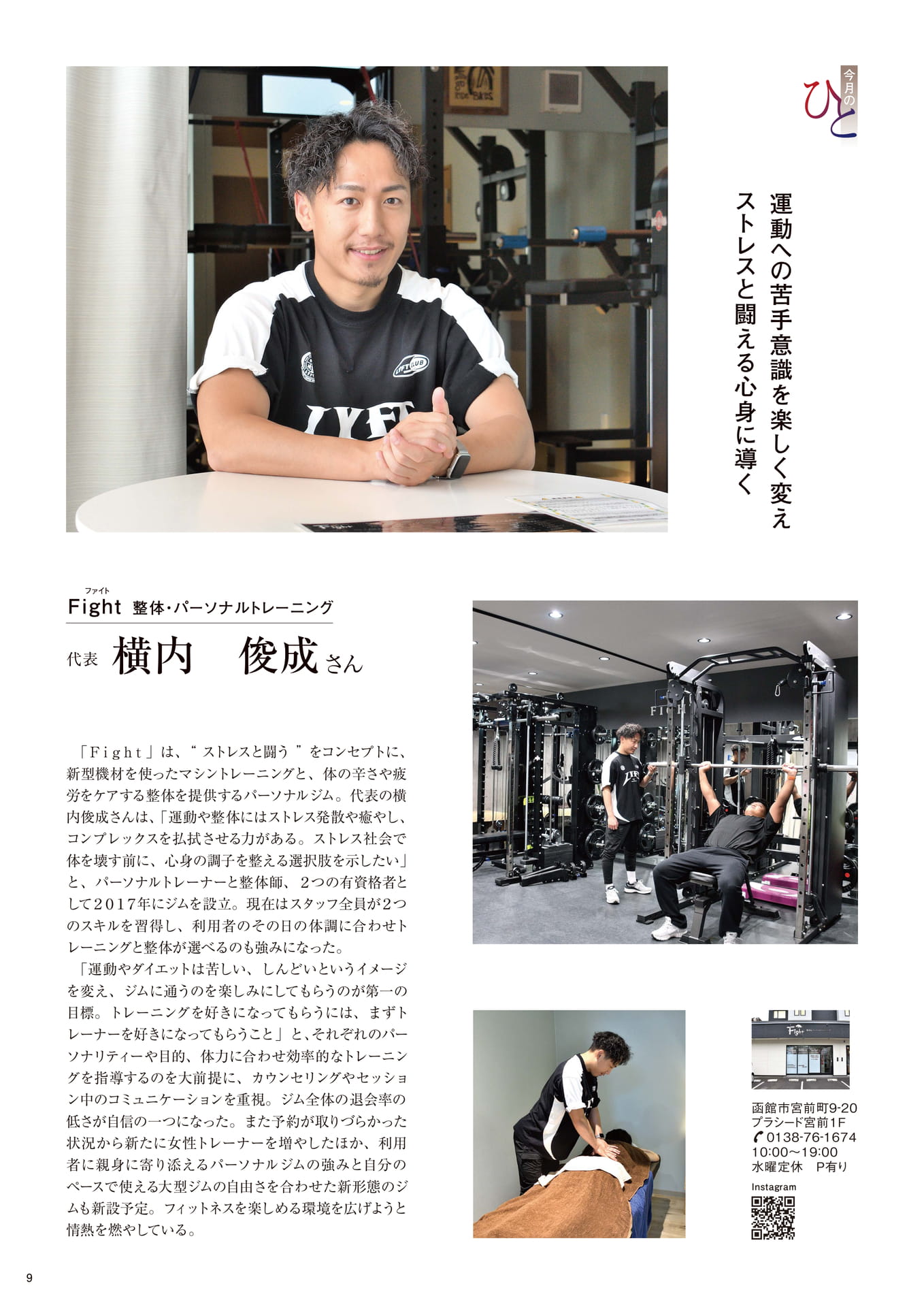 Page 09(9ページ目)