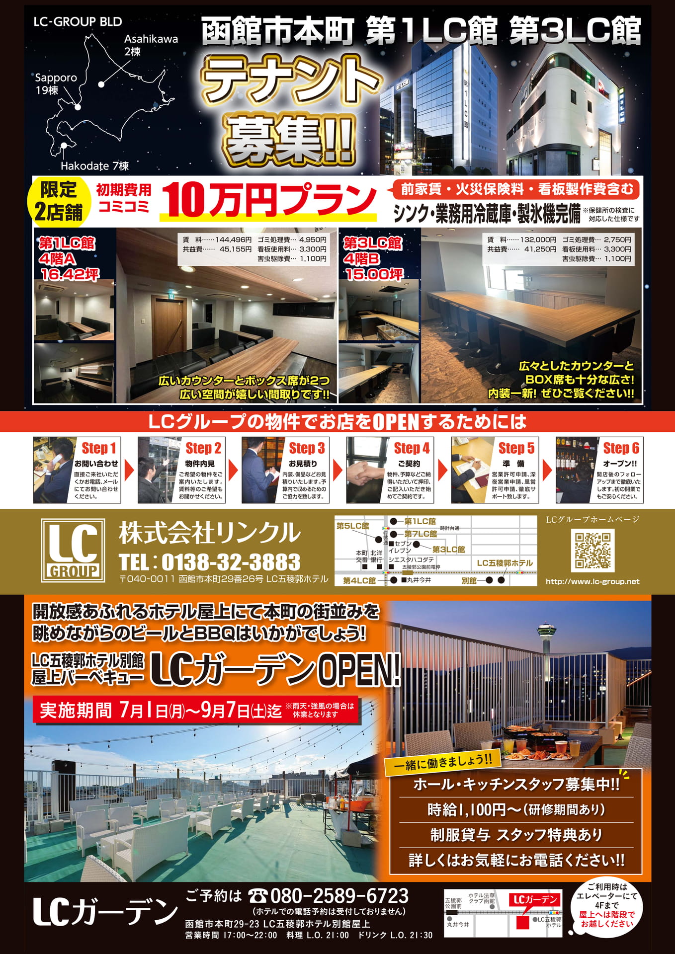 Page 10(10ページ目)