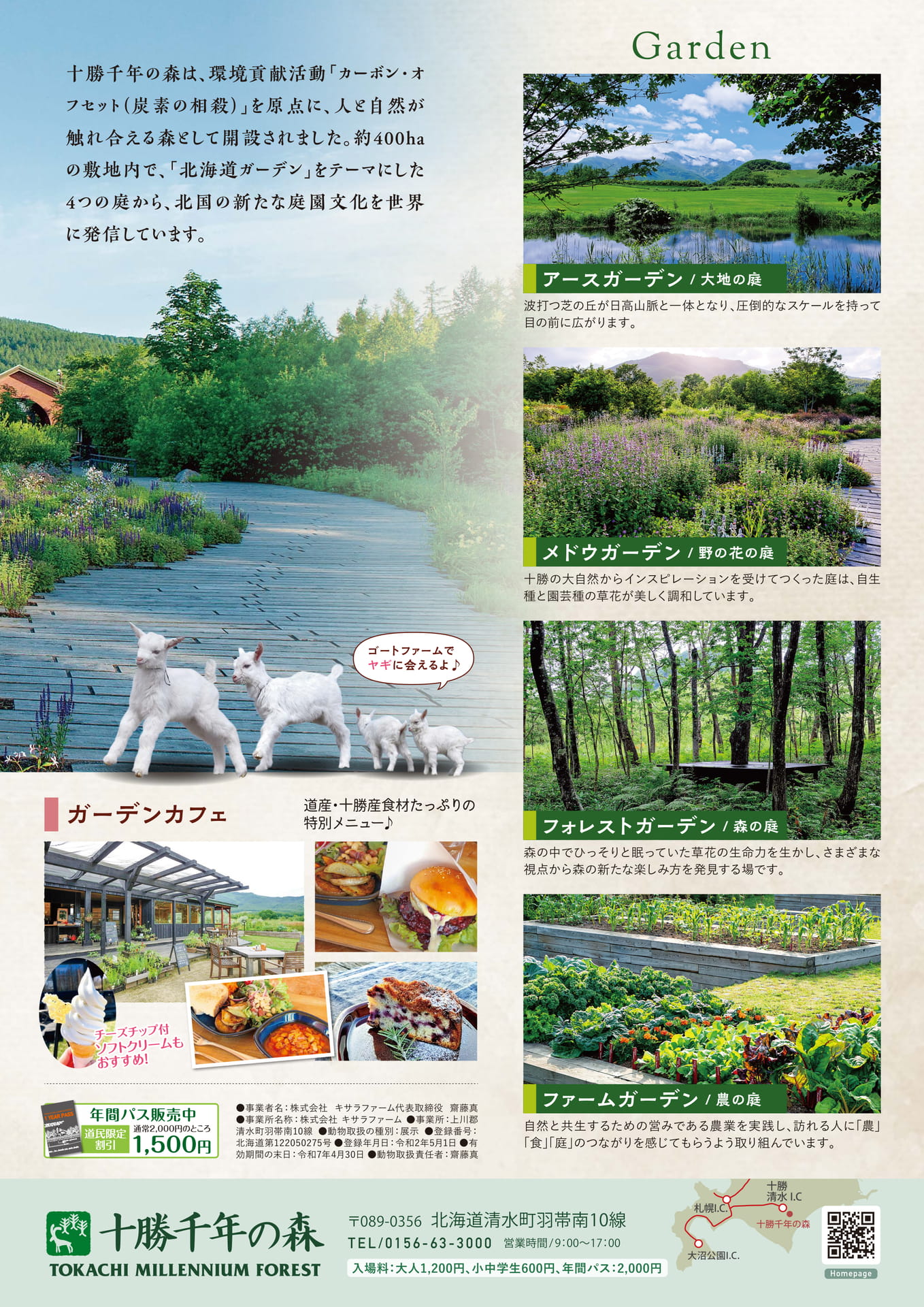 Page 56(56ページ目)