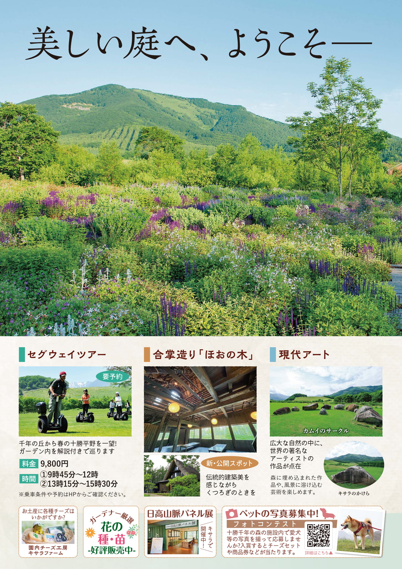 Page 57(57ページ目)