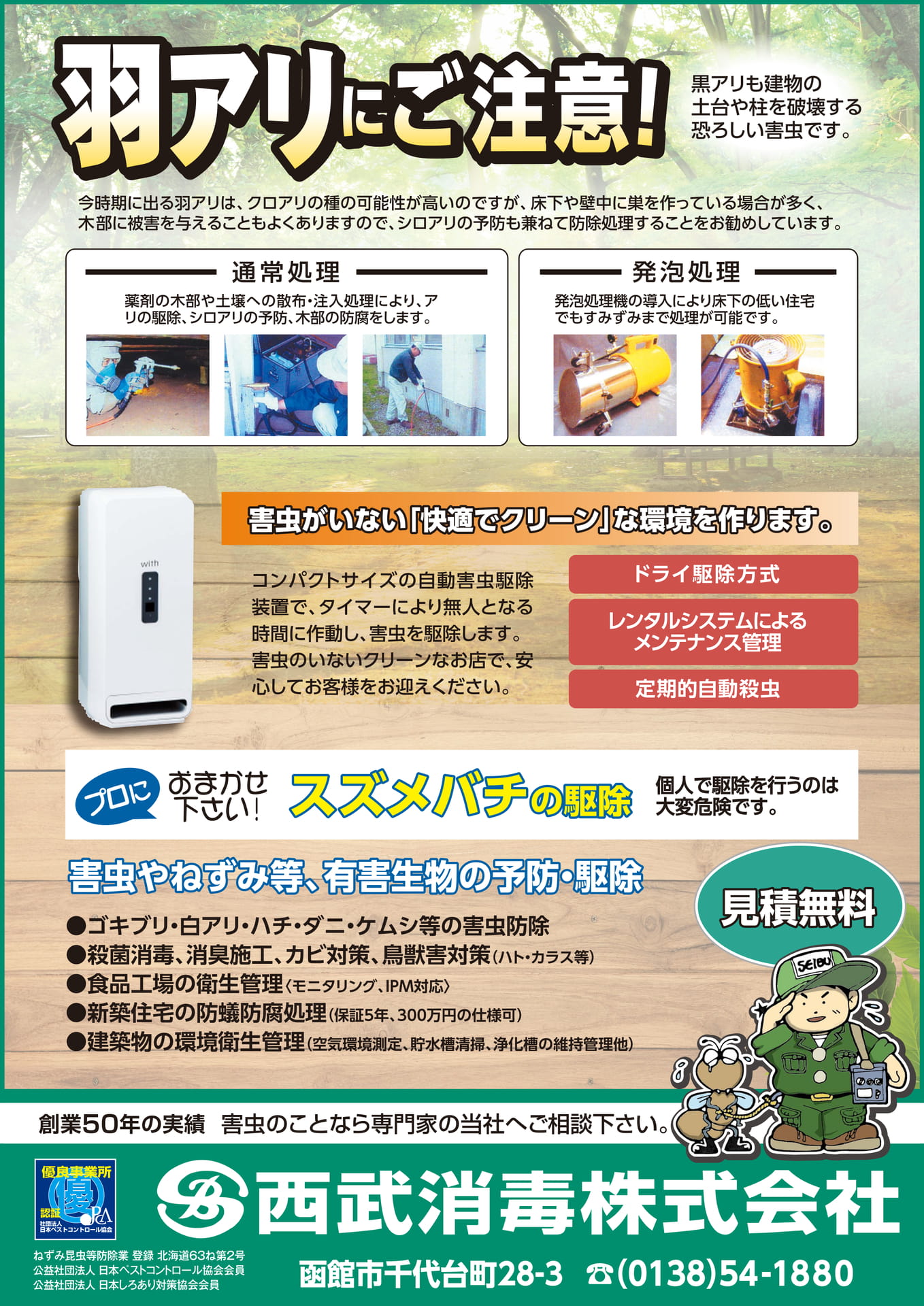 Page 14(14ページ目)