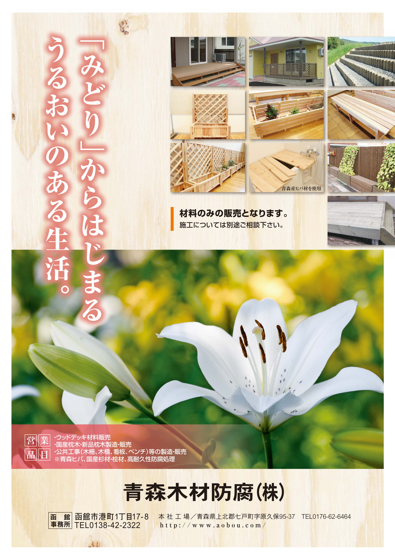 Page 30(30ページ目)