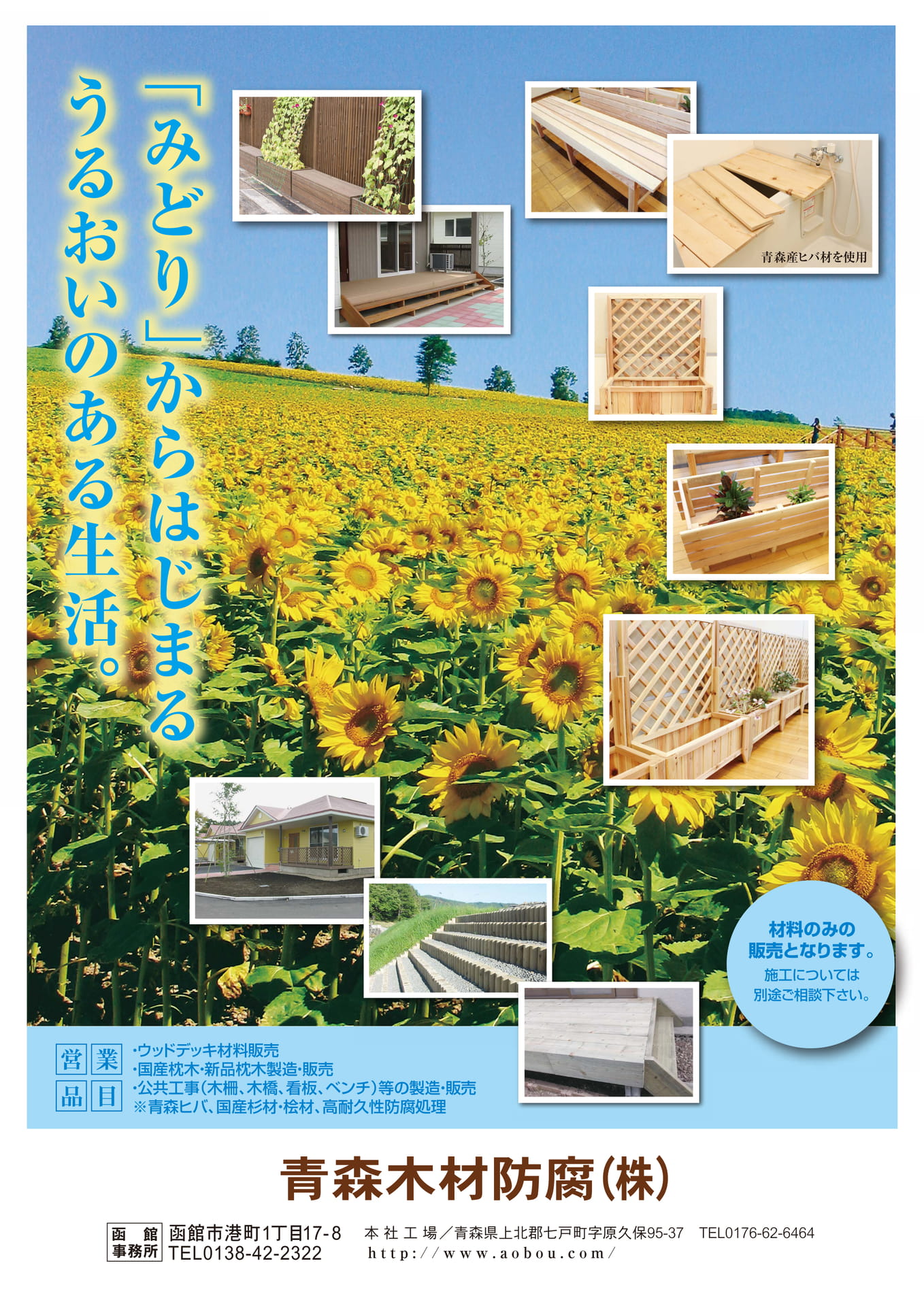Page 14(14ページ目)