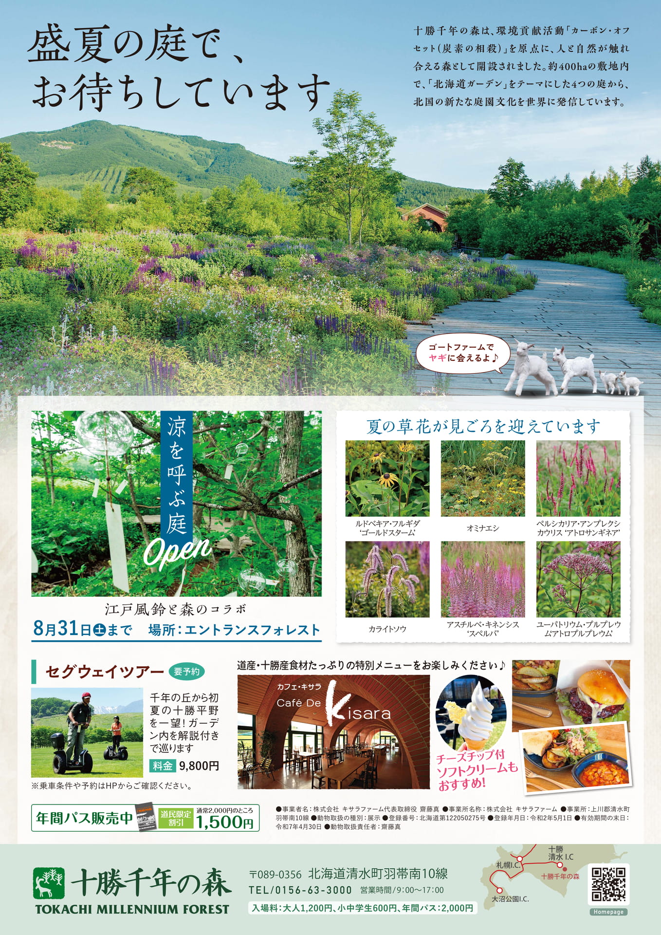 Page 59(59ページ目)