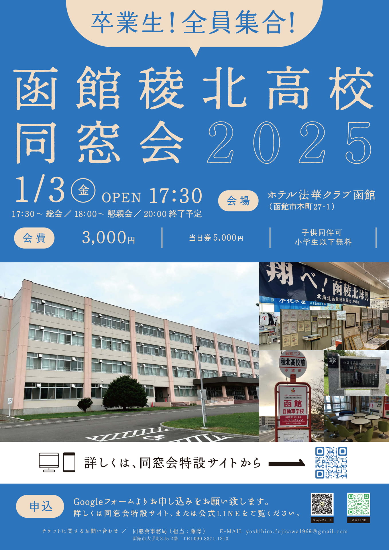 Page 45(45ページ目)