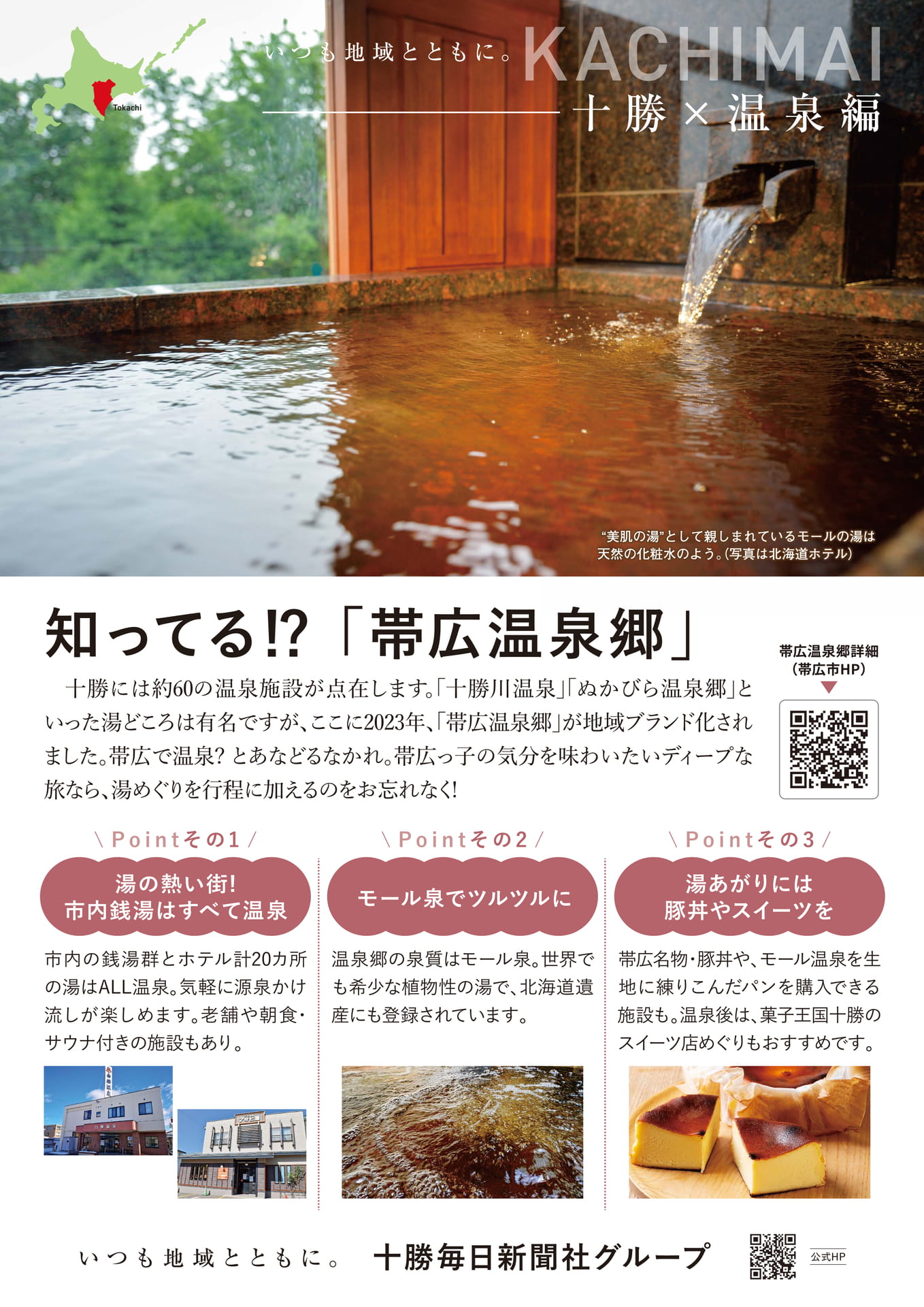 Page 63(63ページ目)