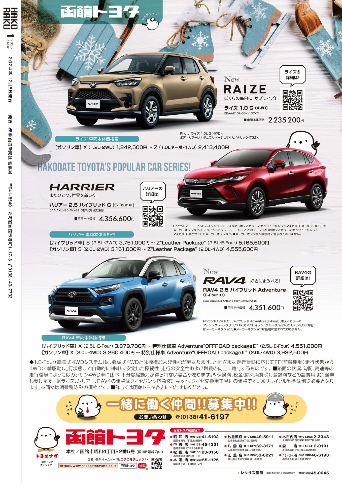 Page 92(92ページ目)