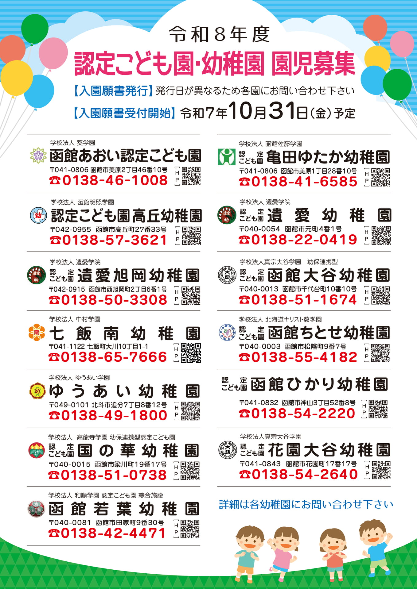 Page 13(13ページ目)
