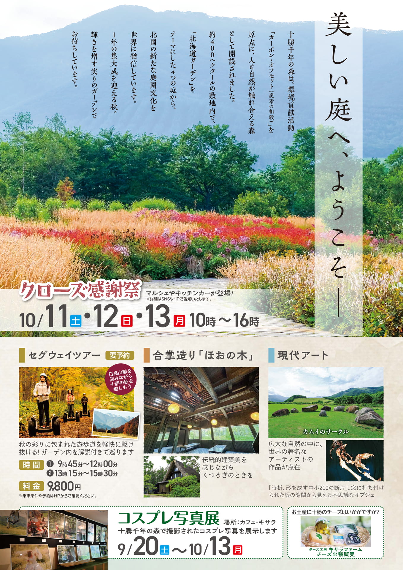 Page 58(58ページ目)